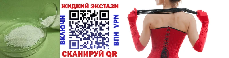 продажа наркотиков  Котлас  Бутират бутик 
