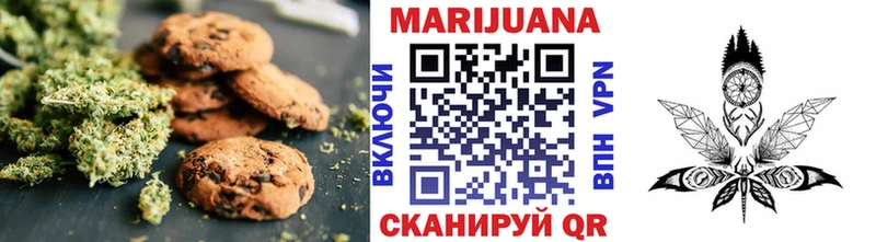 Еда ТГК марихуана  как найти наркотики  Котлас 