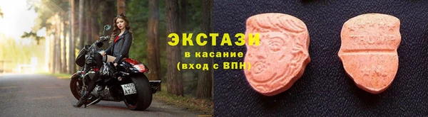COCAINE Абдулино