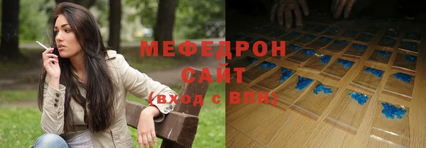 COCAINE Абдулино
