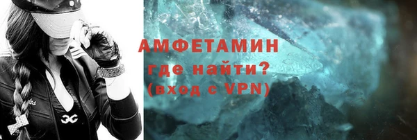 мефедрон мука Абинск