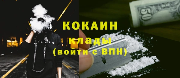 мефедрон мука Абинск