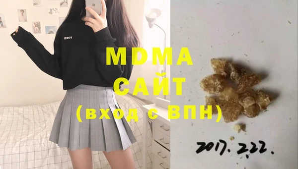 мефедрон мука Абинск