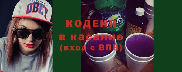 COCAINE Абдулино