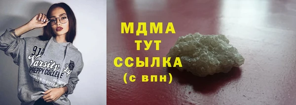 ПСИЛОЦИБИНОВЫЕ ГРИБЫ Алексеевка