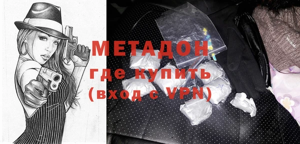 мефедрон мука Абинск