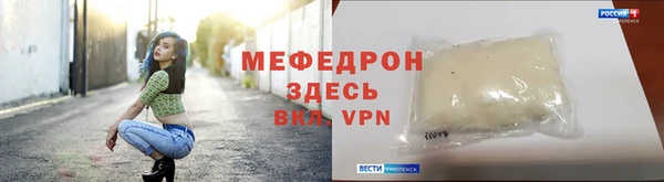 соль ск Абаза