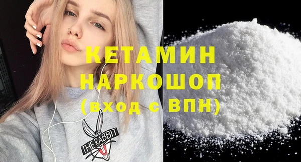 соль ск Абаза