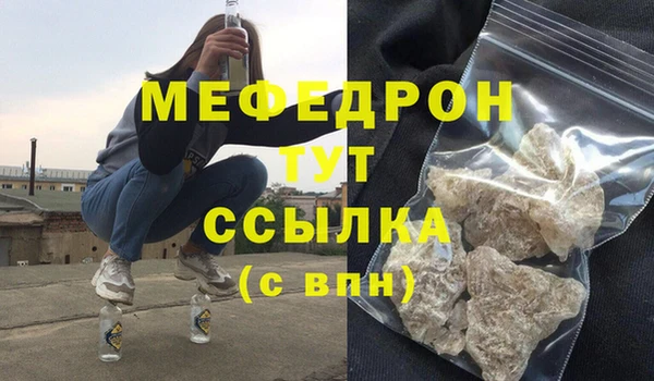 соль ск Абаза