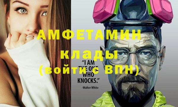 мефедрон мука Абинск