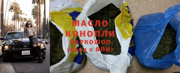 соль ск Абаза
