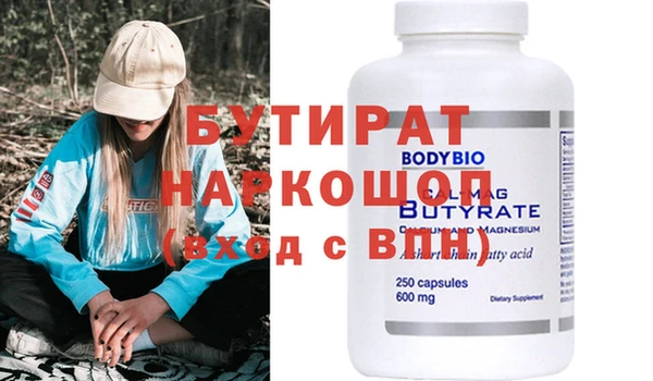 COCAINE Абдулино