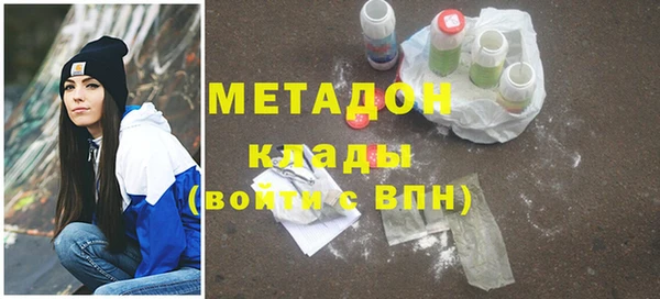 COCAINE Абдулино