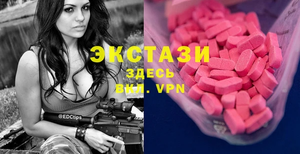 соль ск Абаза