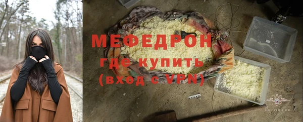 COCAINE Абдулино