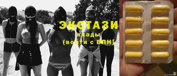 COCAINE Абдулино