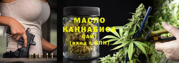 COCAINE Абдулино