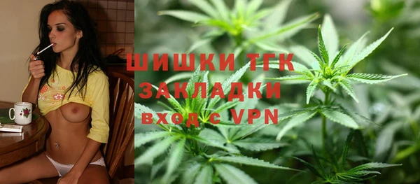 мефедрон мука Абинск
