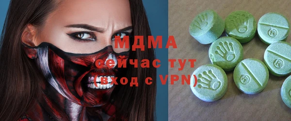ПСИЛОЦИБИНОВЫЕ ГРИБЫ Алексеевка