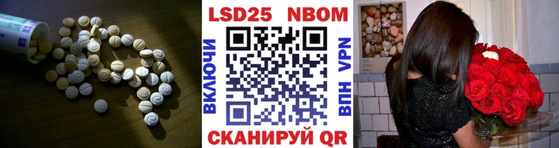 сколько стоит  Котлас  Лсд 25 экстази ecstasy 