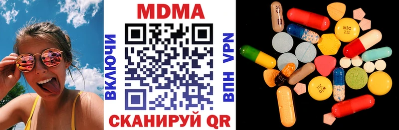 MDMA crystal  цена наркотик  omg рабочий сайт  Котлас 