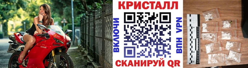 МЕТАМФЕТАМИН кристалл  купить  цена  KRAKEN ONION  Котлас 