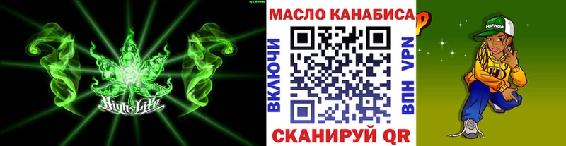 Дистиллят ТГК гашишное масло  Котлас 